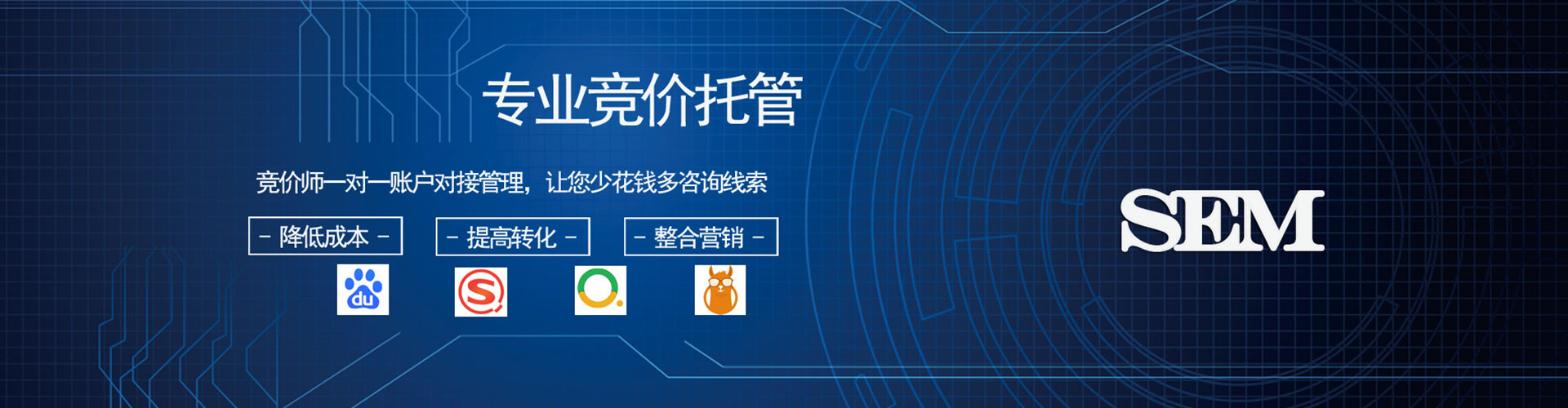 陆河百度广告竞价
