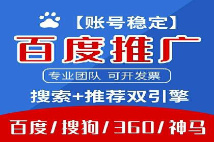 娱乐产业中的信息流代理服务及效果评估