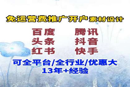 成功SEM竞价专员的五大技巧与经典案例